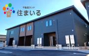 ＪＲ武豊線乙川駅まで徒歩23分