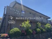セントラルハイツ