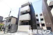Cherim八田WEST