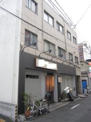 赤木ビル