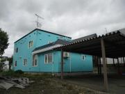 ARIGATO HOUSEII