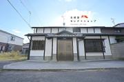 レトロハウス植松町II