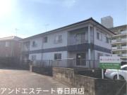 ＪＲ鹿児島本線水城駅まで徒歩14分