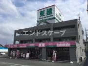 上信電鉄佐野のわたし駅まで徒歩24分