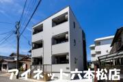 地下鉄七隈線野芥駅まで徒歩4分