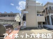 地下鉄七隈線別府駅まで徒歩9分