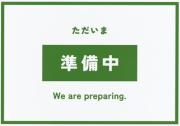 小田急小田原線世田谷代田駅まで徒歩12分