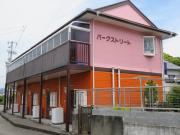 パークストリート
