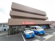 ＪＲ山陽本線福山駅までバス約24分 徒歩1分