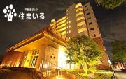 地下鉄鶴舞線平針駅まで徒歩9分
