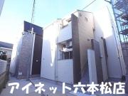 地下鉄七隈線七隈駅まで徒歩7分
