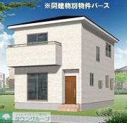 グランソフィア新中里 -