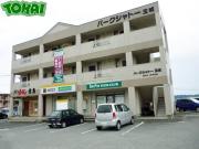 パークシャトー玉城
