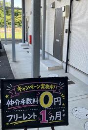 ＪＲ長崎本線西諫早駅まで徒歩25分