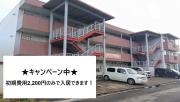 メゾン東浜