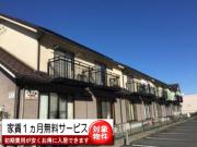 夢ハイツ