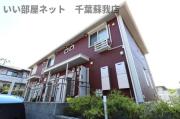 ベルフォーレ千葉寺