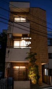 京急本線新馬場駅まで徒歩5分