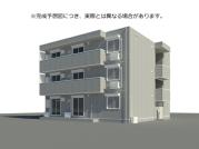 トリシア長丘