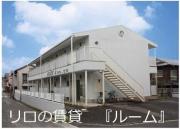 フラット1関口