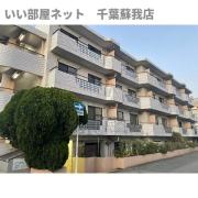 ＪＲ外房線本千葉駅まで徒歩13分