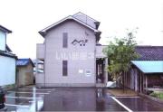 セザンヌ裏野