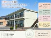 パークハイツ
