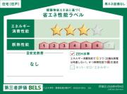 リーブルファイン八王子本町