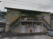 大町ハイツ