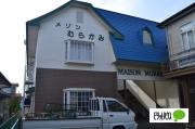 メゾンむらかみ
