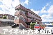 地下鉄七隈線梅林駅まで徒歩7分