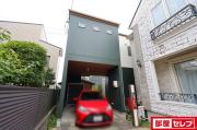 東区大幸四丁目戸建賃貸