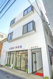 益子ビル