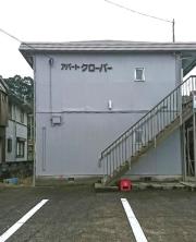 クローバー