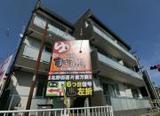 ＪＲ中央線高尾駅まで徒歩6分