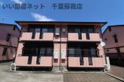 エクレール五井西 CDE