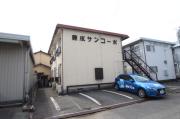 豊成サンコーポ