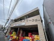ＪＲ中央線吉祥寺駅まで徒歩9分