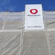 D′BLESS横濱岸根公園II