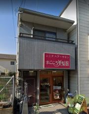 西口駅前ハイツ