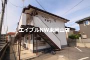 マンションフラワー
