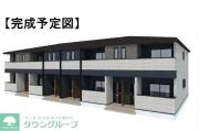 メゾン リアン