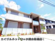 サンステージ栗原