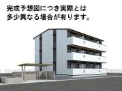 グランツェーレ若草