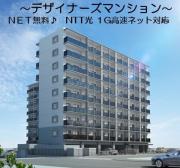 ヒルクレスト菊陽グランデ