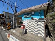 （仮）片瀬海岸戸建