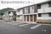 シャーメゾン藤並