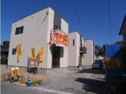 筑豊電気鉄道希望が丘高校前駅まで徒歩9分