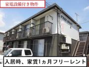 フリースペースA棟