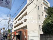 京王井の頭線下北沢駅まで徒歩8分